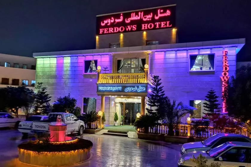 هتل بین المللی فردوس چابهار